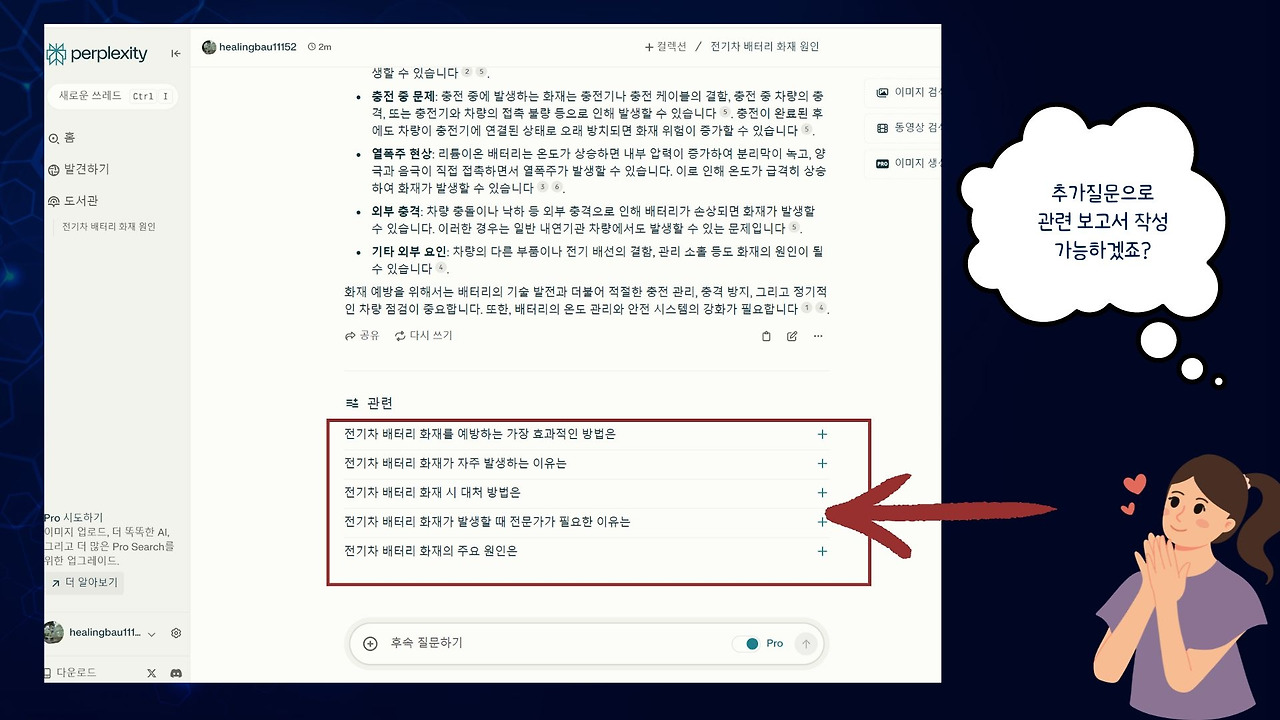 일잘러를 위한 AI 활용법 고객상담 챗봇 제작 챗GPT 및 Typebot 활용 상담 챗봇제작 (1).jpg