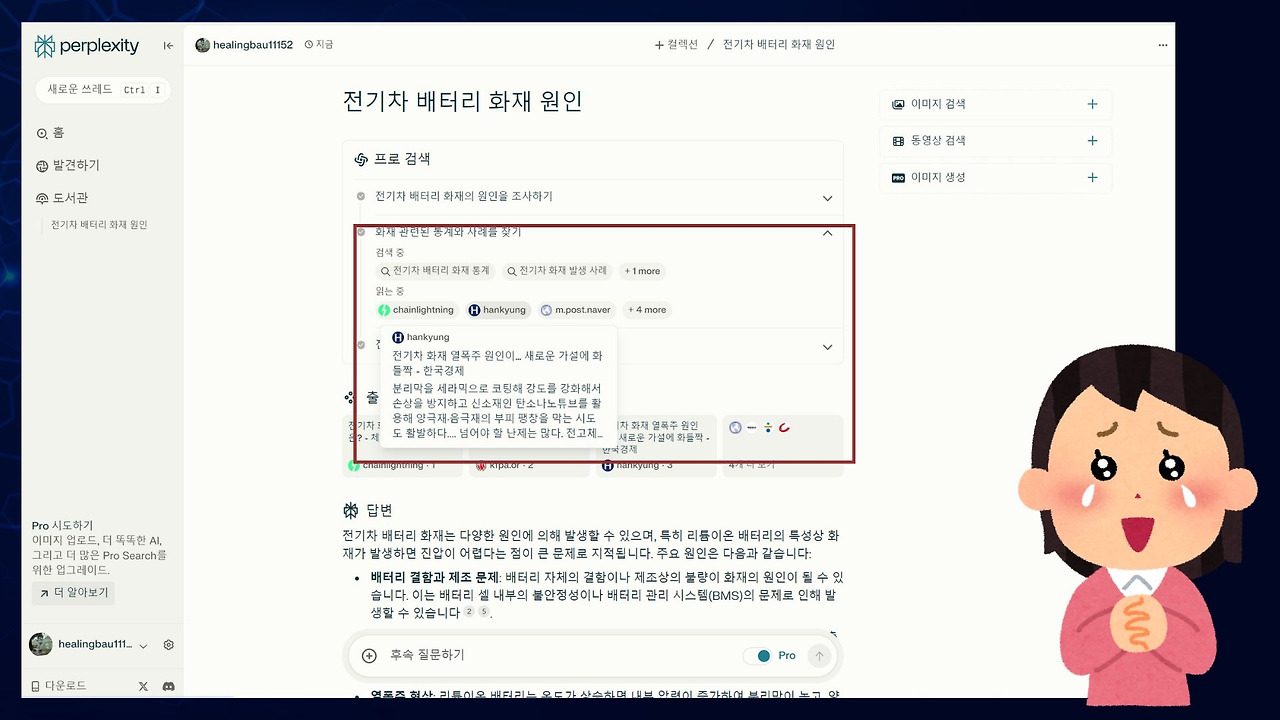 일잘러를 위한 AI 활용법 고객상담 챗봇 제작 챗GPT 및 Typebot 활용 상담 챗봇제작.jpg