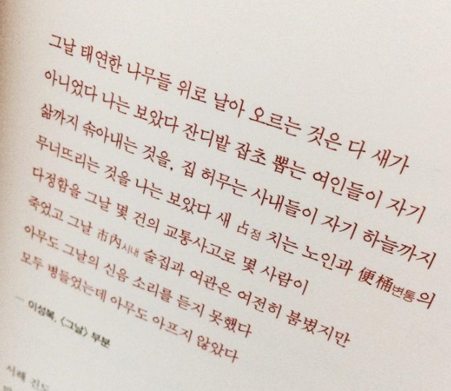 모두병들었는데 아무도2.jpg