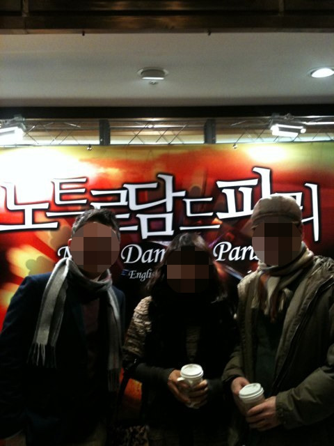 노틀담의 파리.jpg