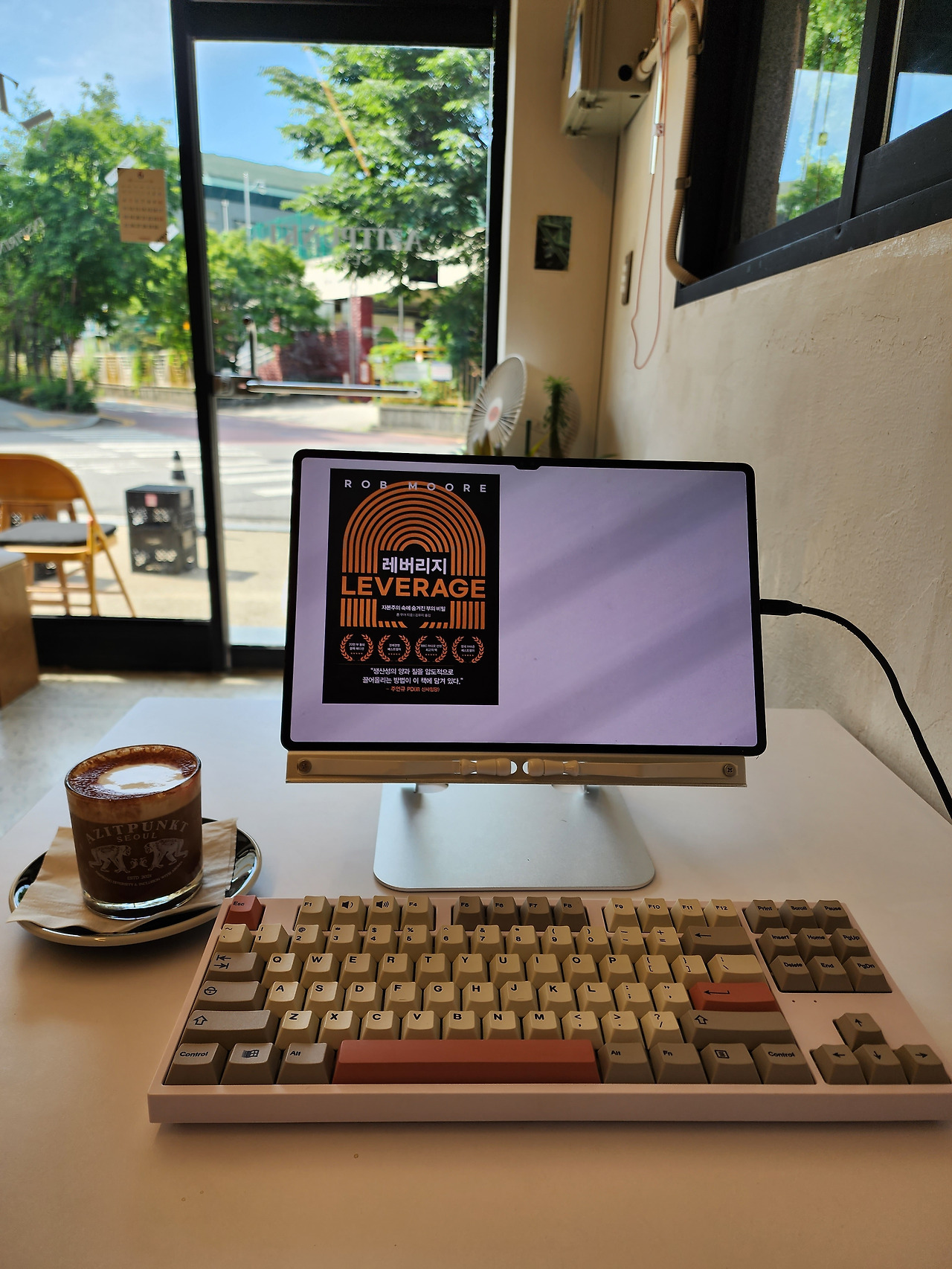 레버리지 책 표지.jpg