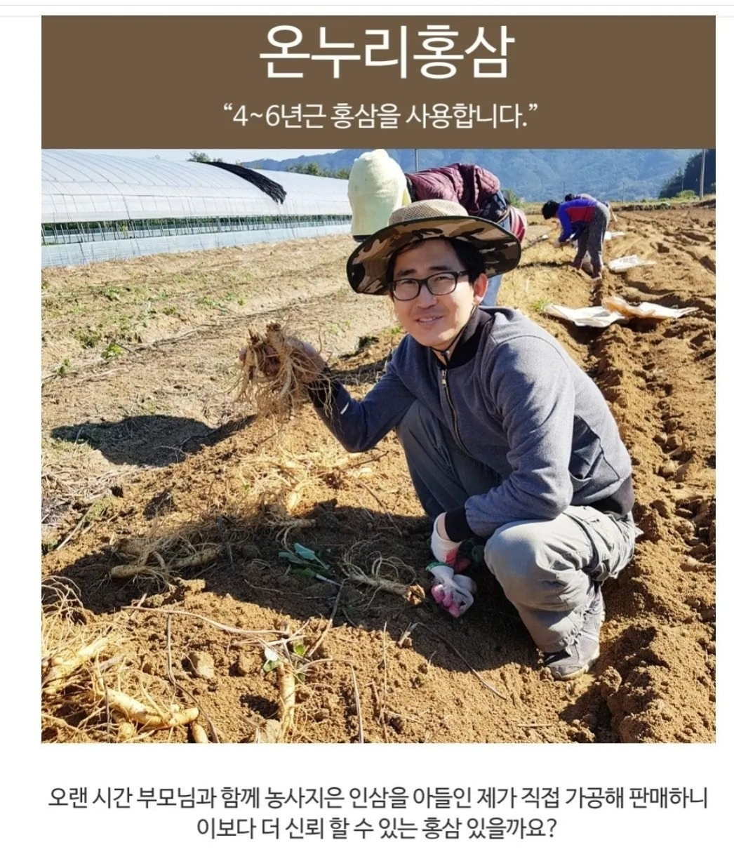 서른셋, 인삼 아빠(수상록)