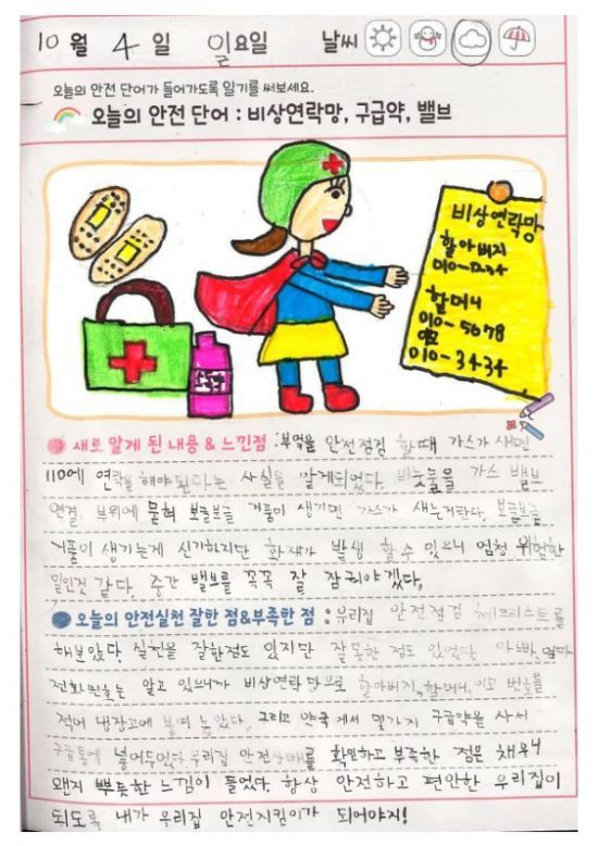 15. 마흔일기1.jpg