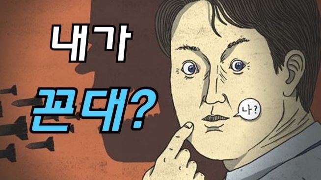 14. 마흔의 꼰대2.jpg