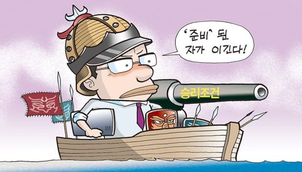 29. 진정 이기는 것은.jpg