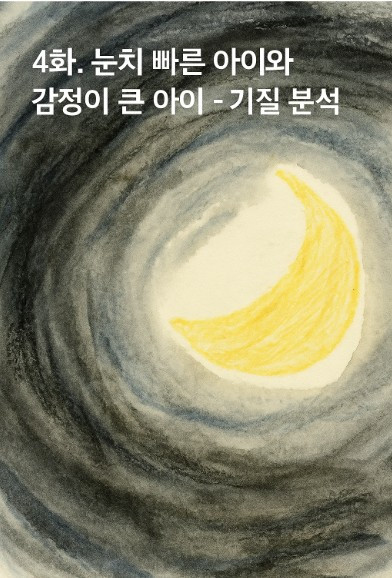 화면 캡처 2025-06-12 202349.jpg