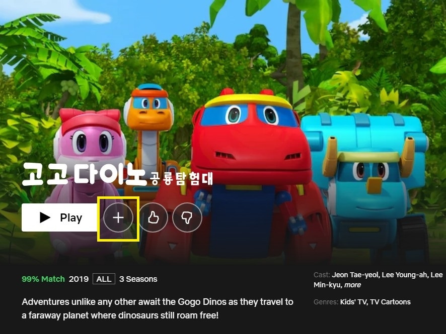 Screenshot 2020-12-31 at 08.03.33.jpg