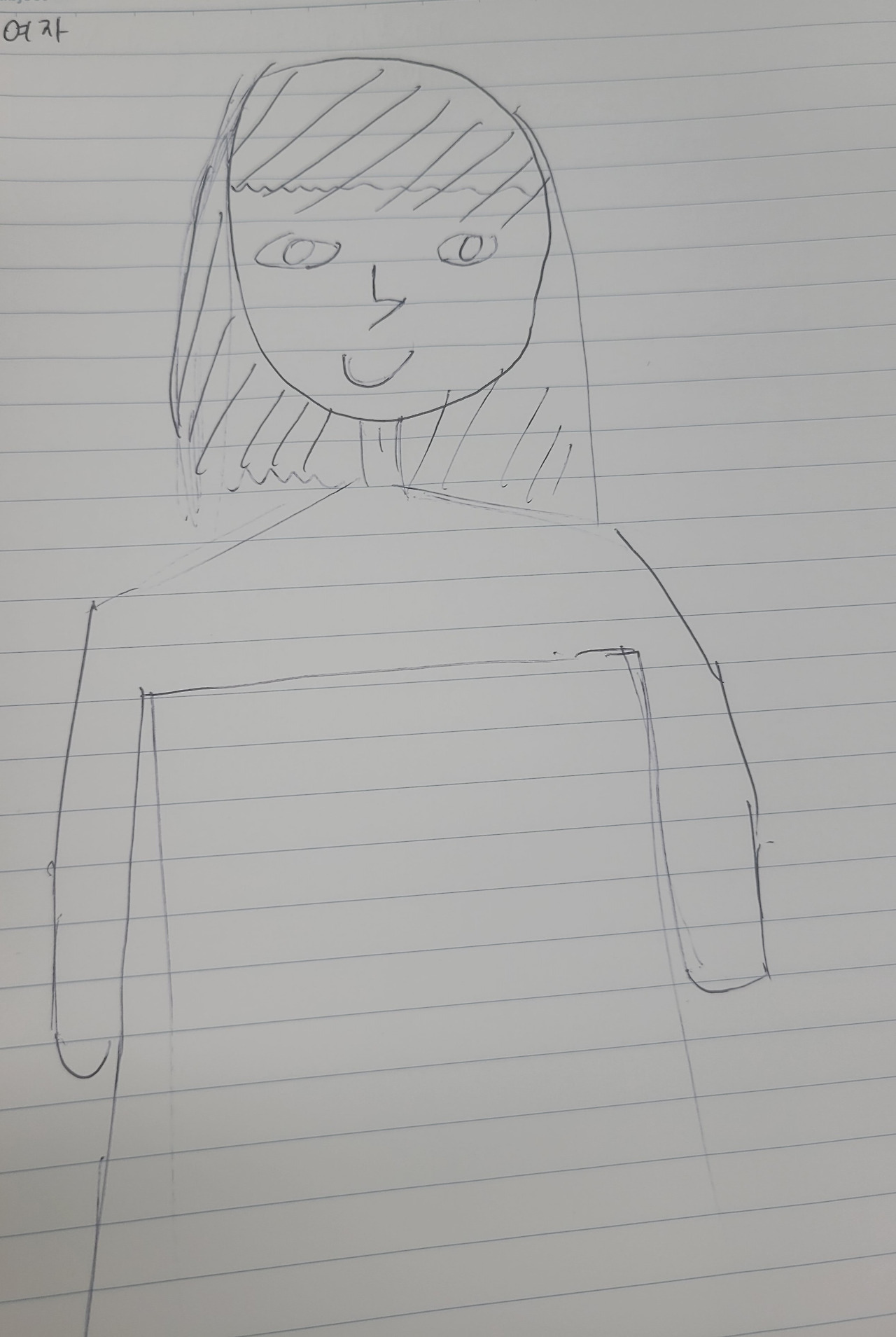 23 남 여자사람.jpg