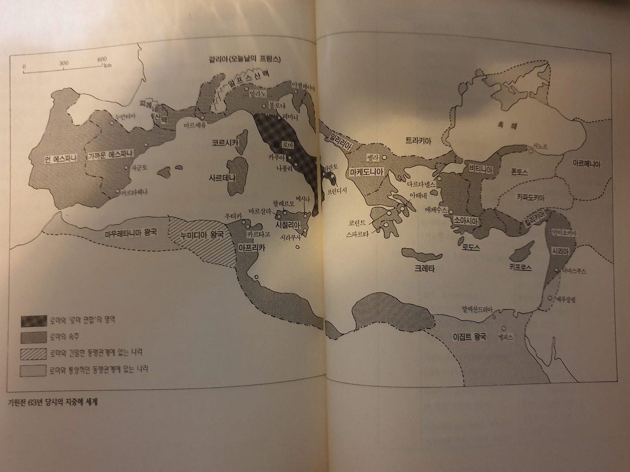 폼페이우스 이후.jpg