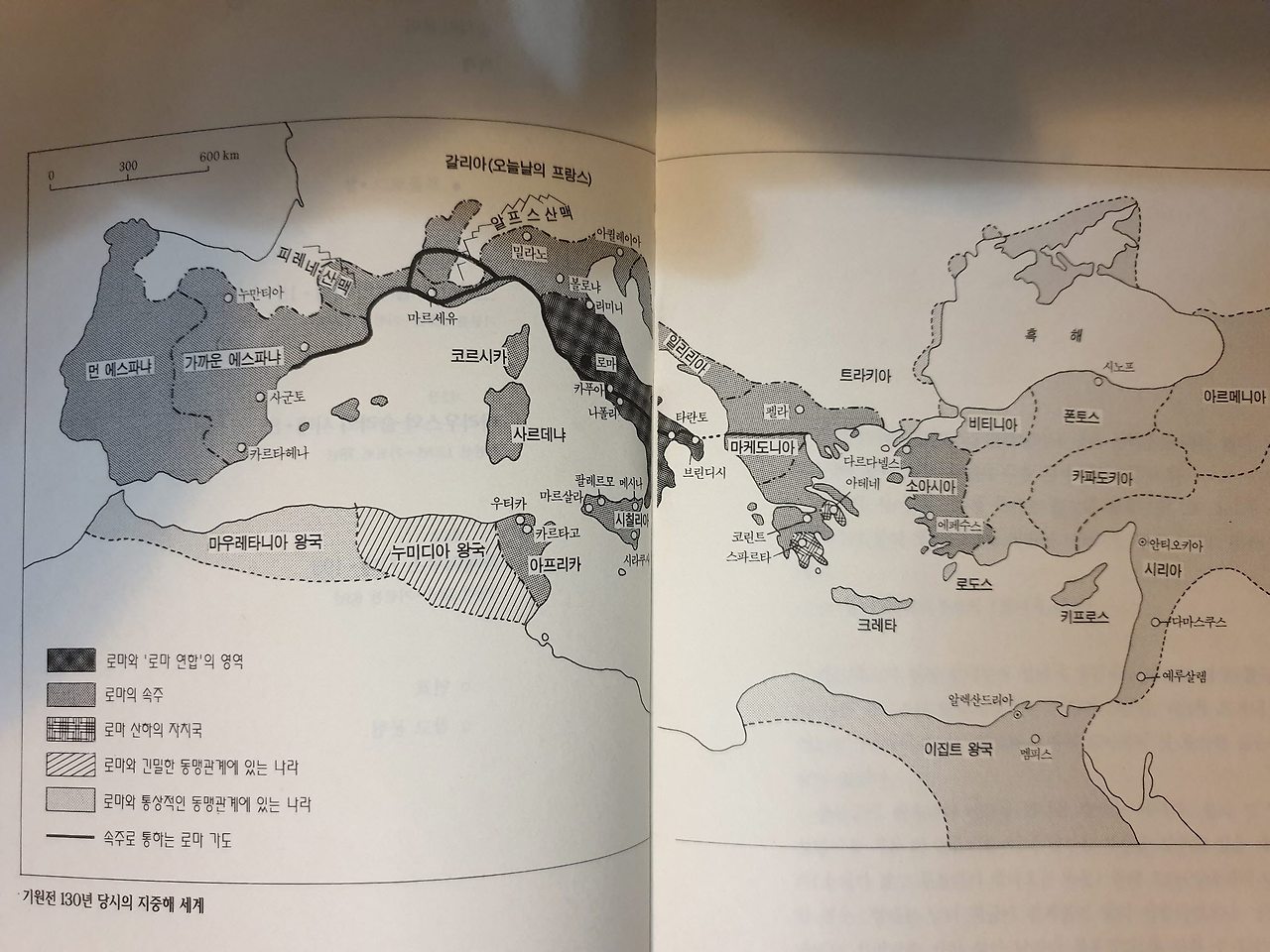 한니발 직후.jpg