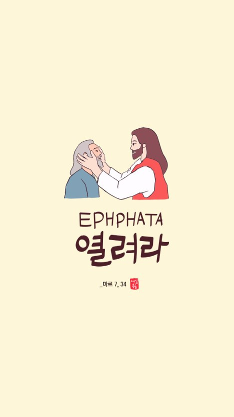 11화 빵도 여행 보따리도 전대에 돈도 가져가지 말라고