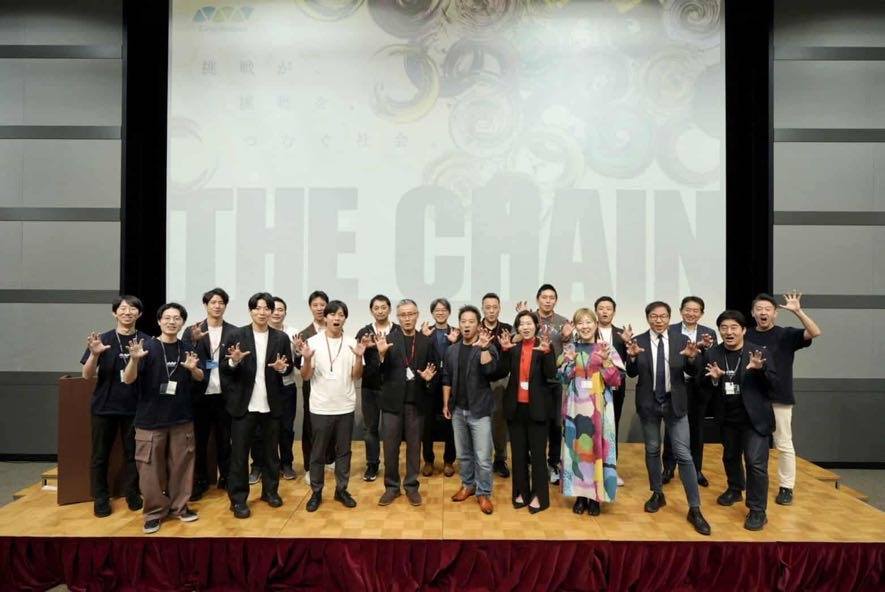 #251 The Chain 2.jpg