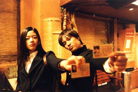 엽기적인 그녀.jpg