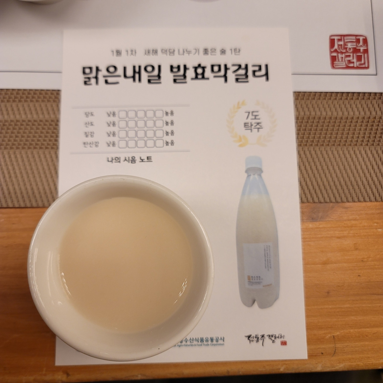 맑은2.jpg