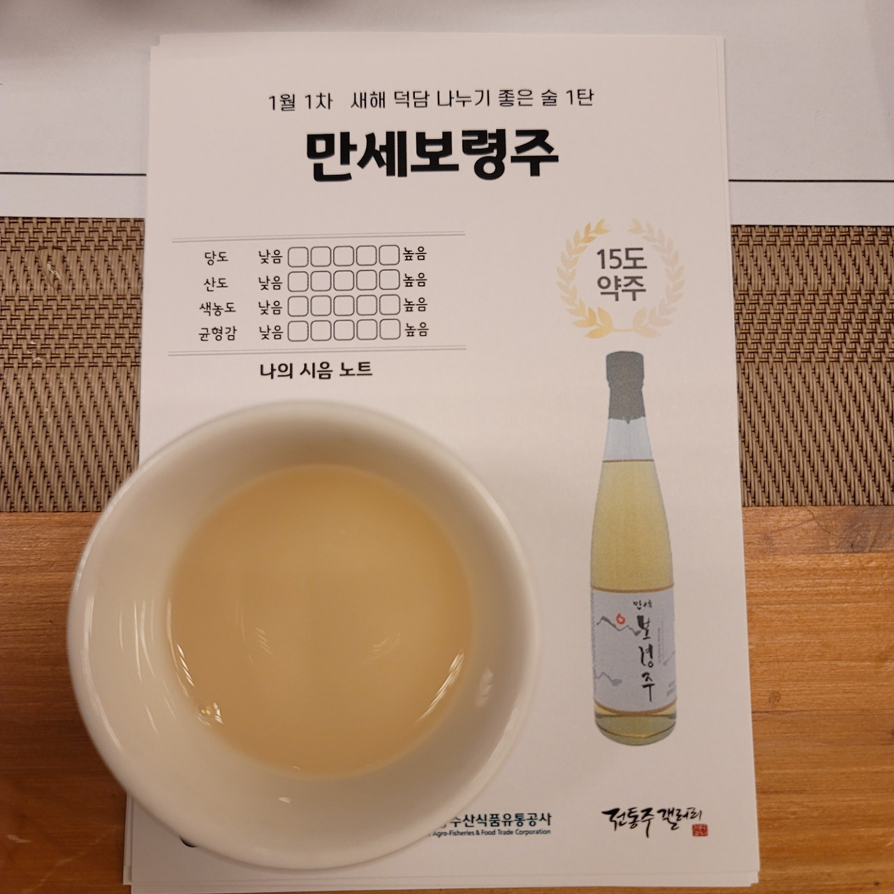만세2.jpg