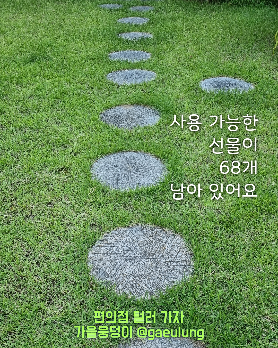 KakaoTalk_20230729_165723334.jpg