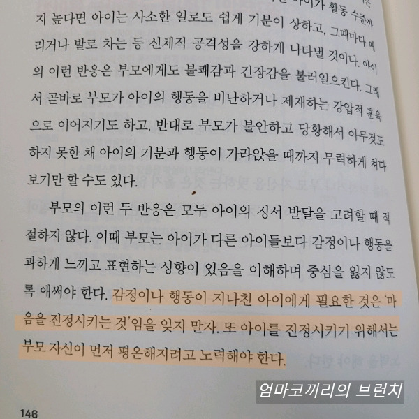 KakaoTalk_20240204_160658902_02.jpg