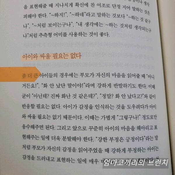 KakaoTalk_20240204_160658902_11.jpg