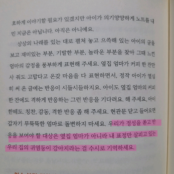 KakaoTalk_20240101_201435434_11.jpg