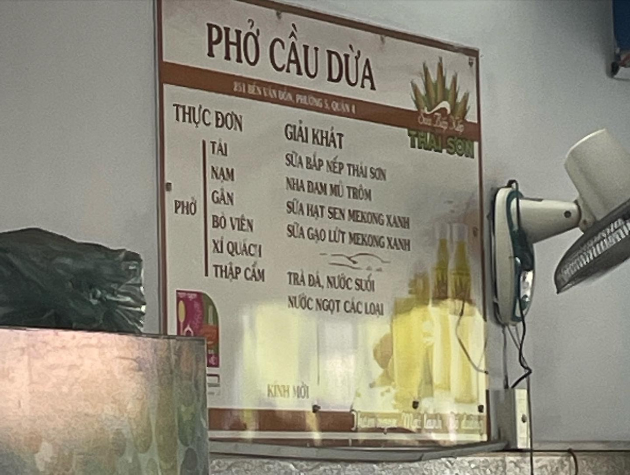 로컬 쌀국수 가격.jpg