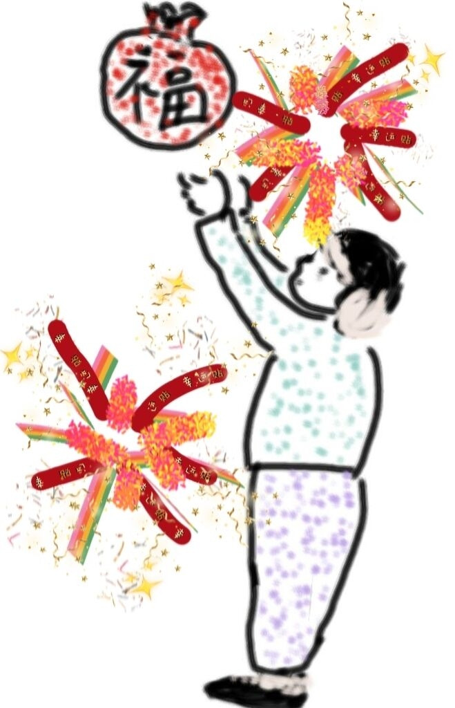 무서운 이야기