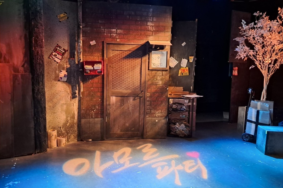 연극 아모르파티 (대학로 올래홀) 기획(주)이수엔터테인먼트.jpg