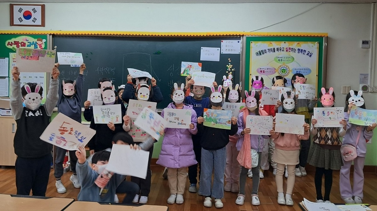 초등2학년 학생들이 동물보호를 외치고 있다..jpg