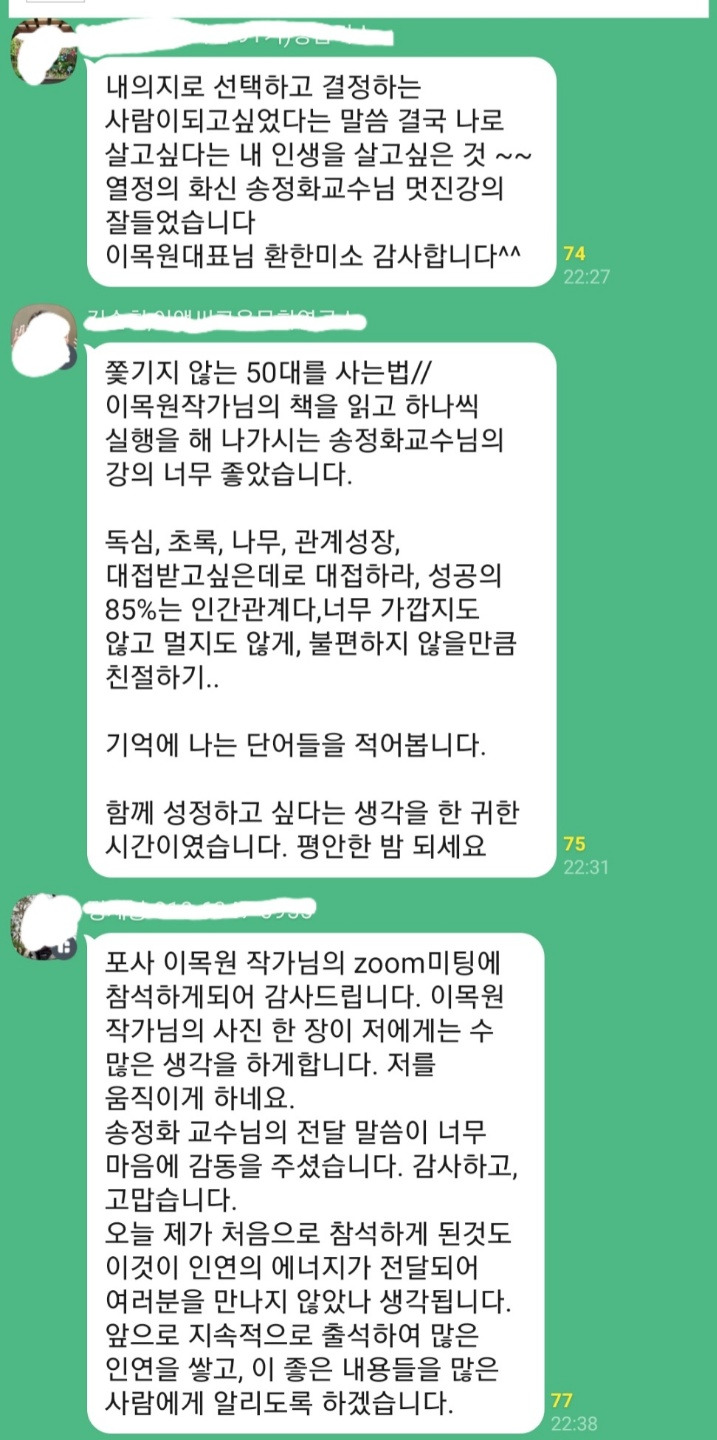 KakaoTalk_20210509_174141764.jpg