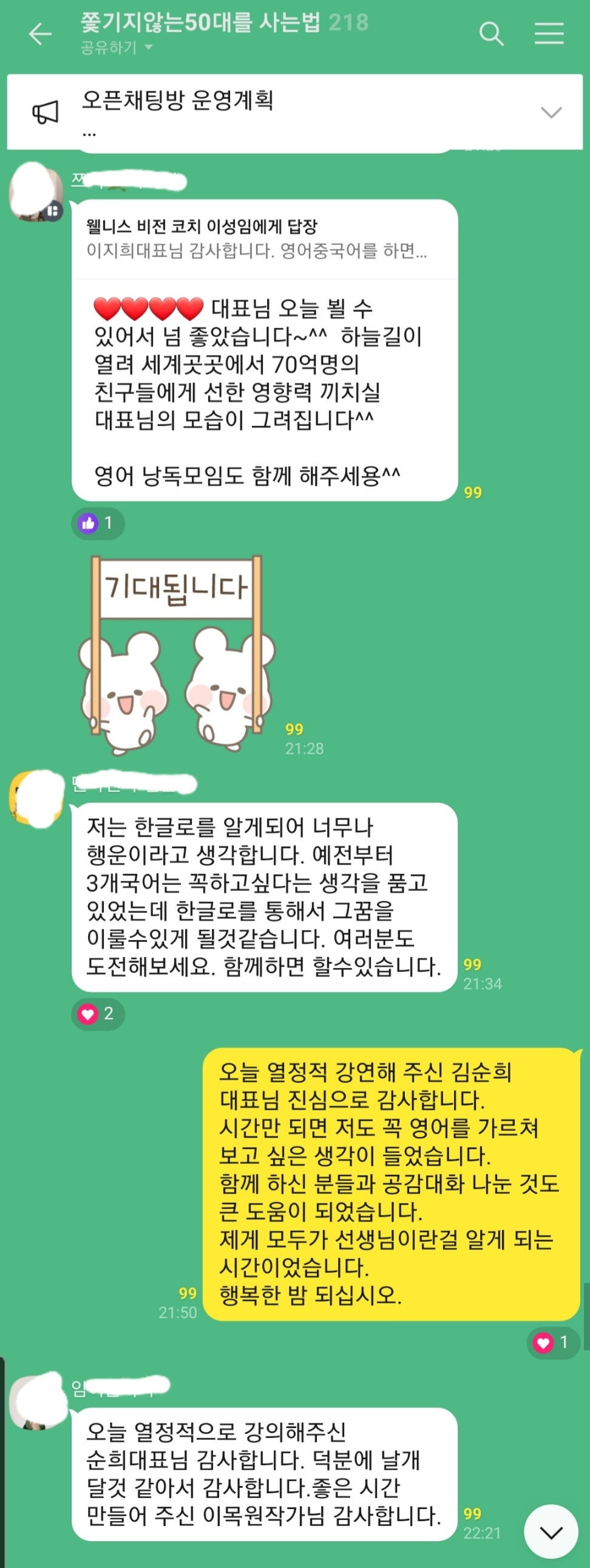 Screenshot_20211010-105850_KakaoTalk.jpg