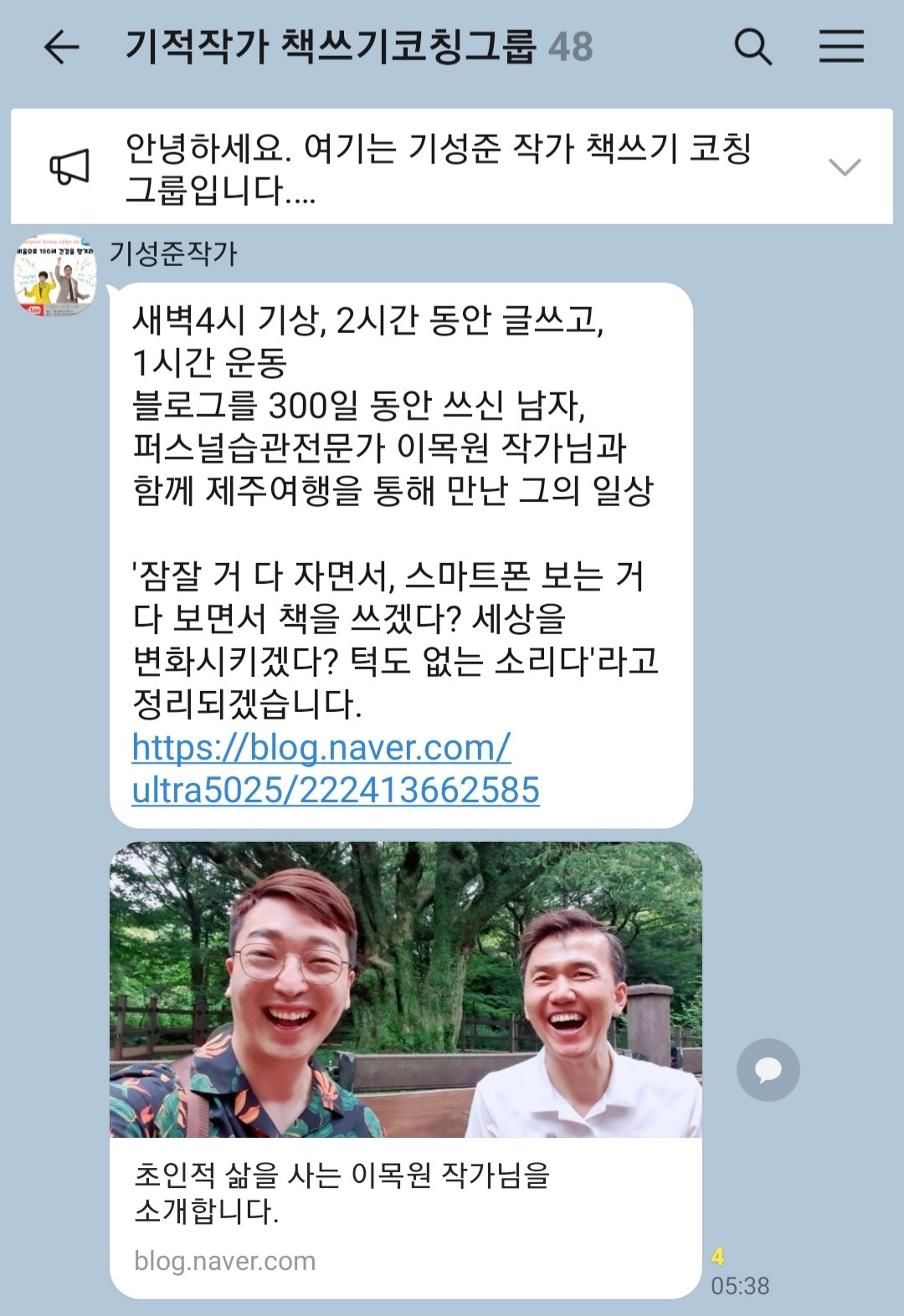 Screenshot_20210630-131931_KakaoTalk.jpg