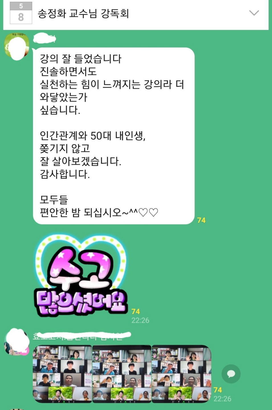 KakaoTalk_20210509_174129833.jpg