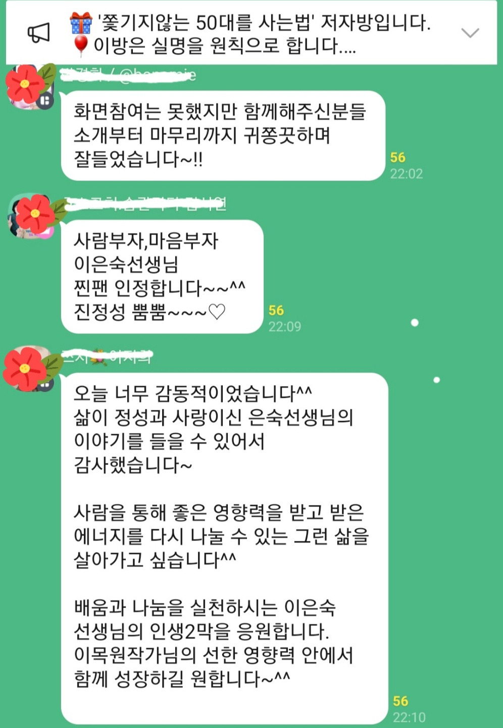 KakaoTalk_20210411_062045203.jpg