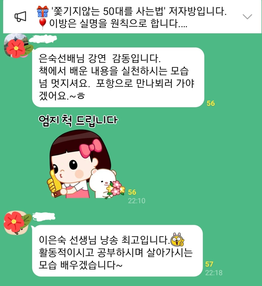 KakaoTalk_20210411_062044867.jpg
