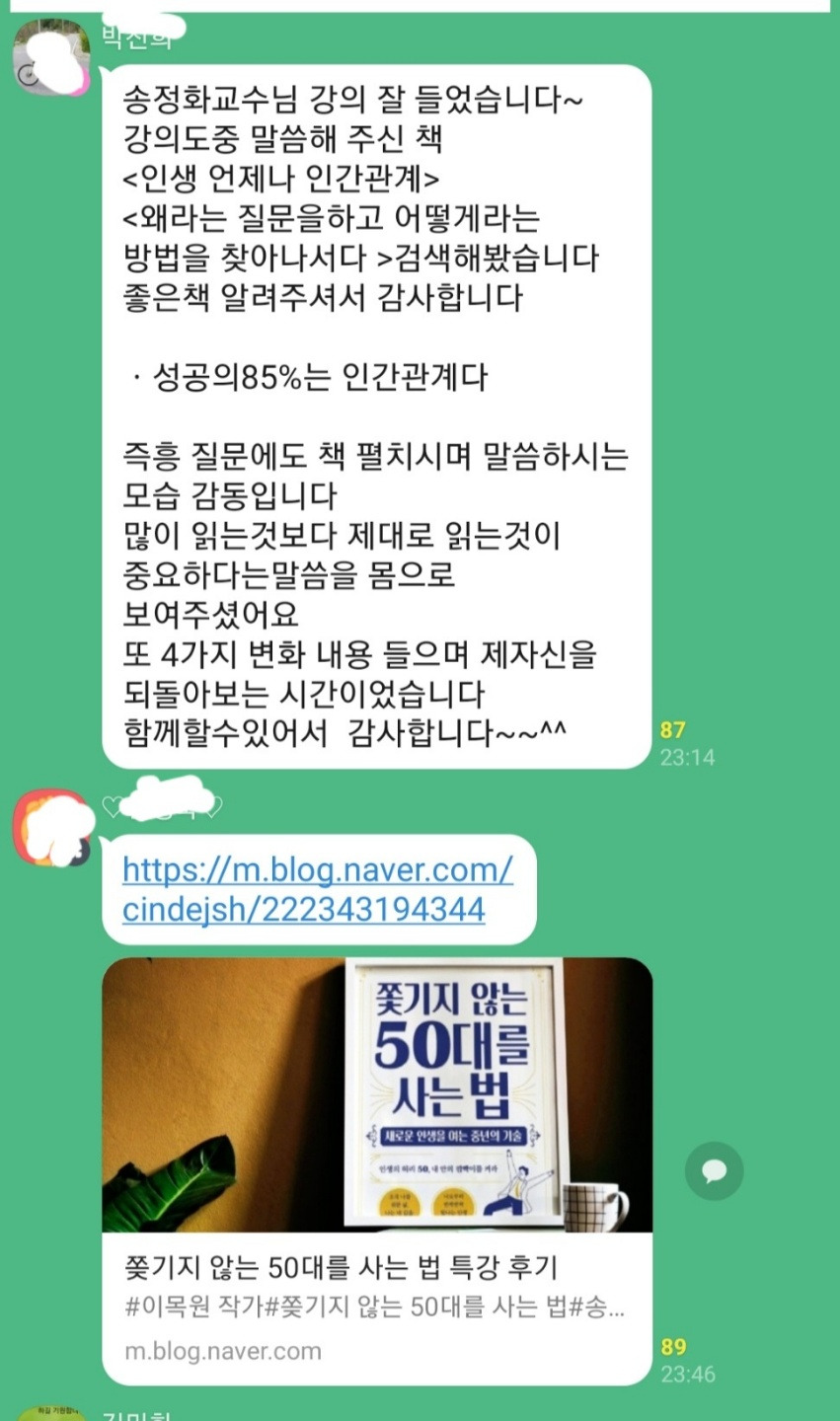 KakaoTalk_20210509_174203184.jpg