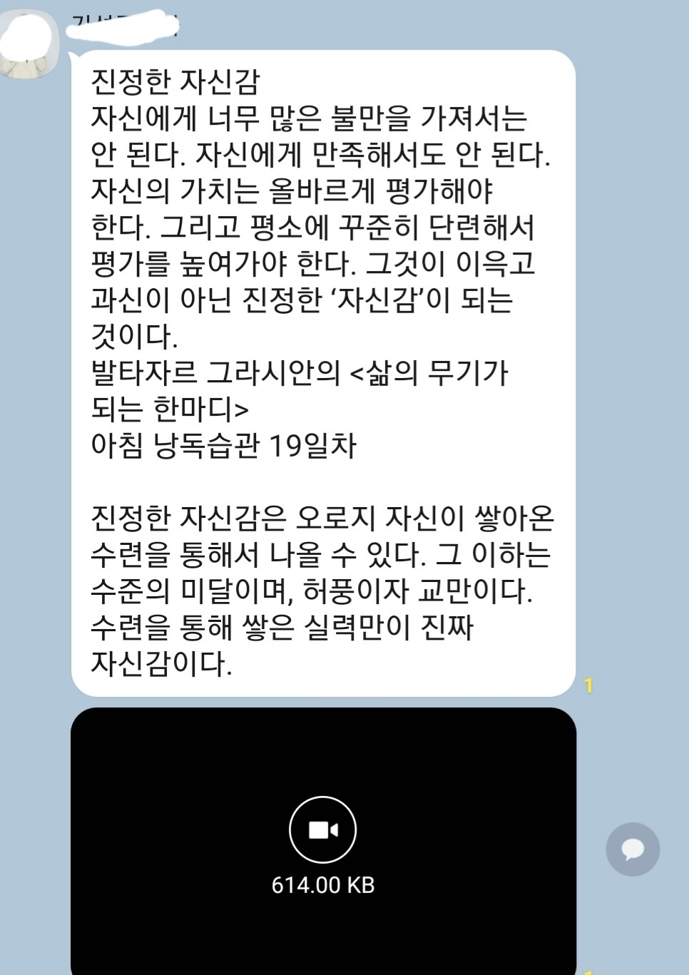 Screenshot_20210913-094745_KakaoTalk.jpg