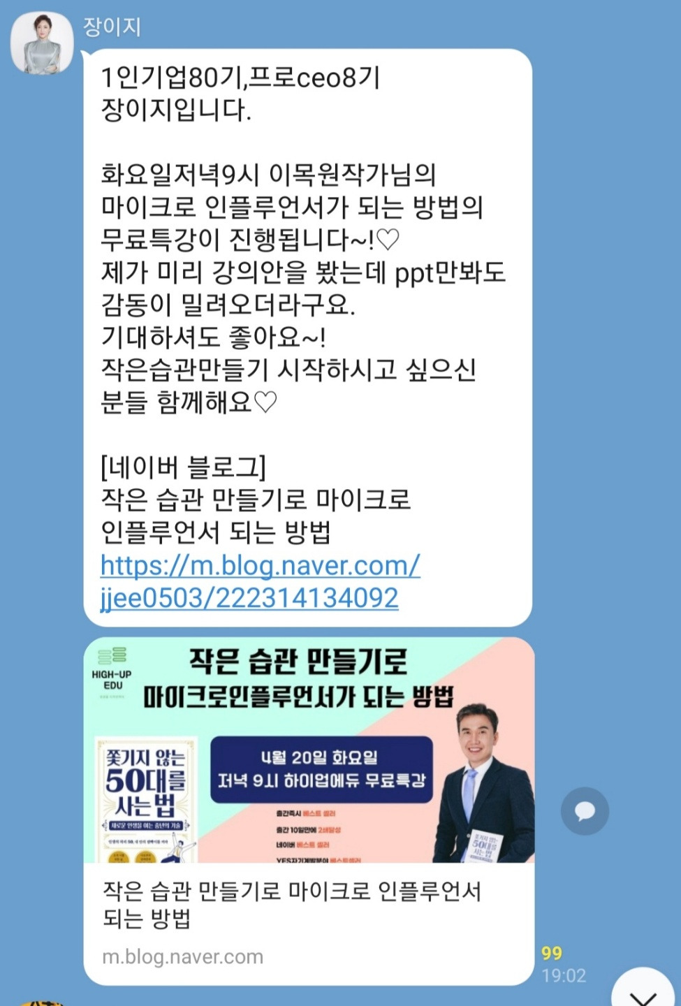 KakaoTalk_20210422_184557645.jpg