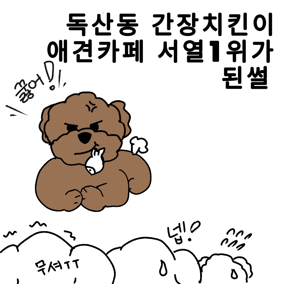 사본 -export202301271519518425.jpg