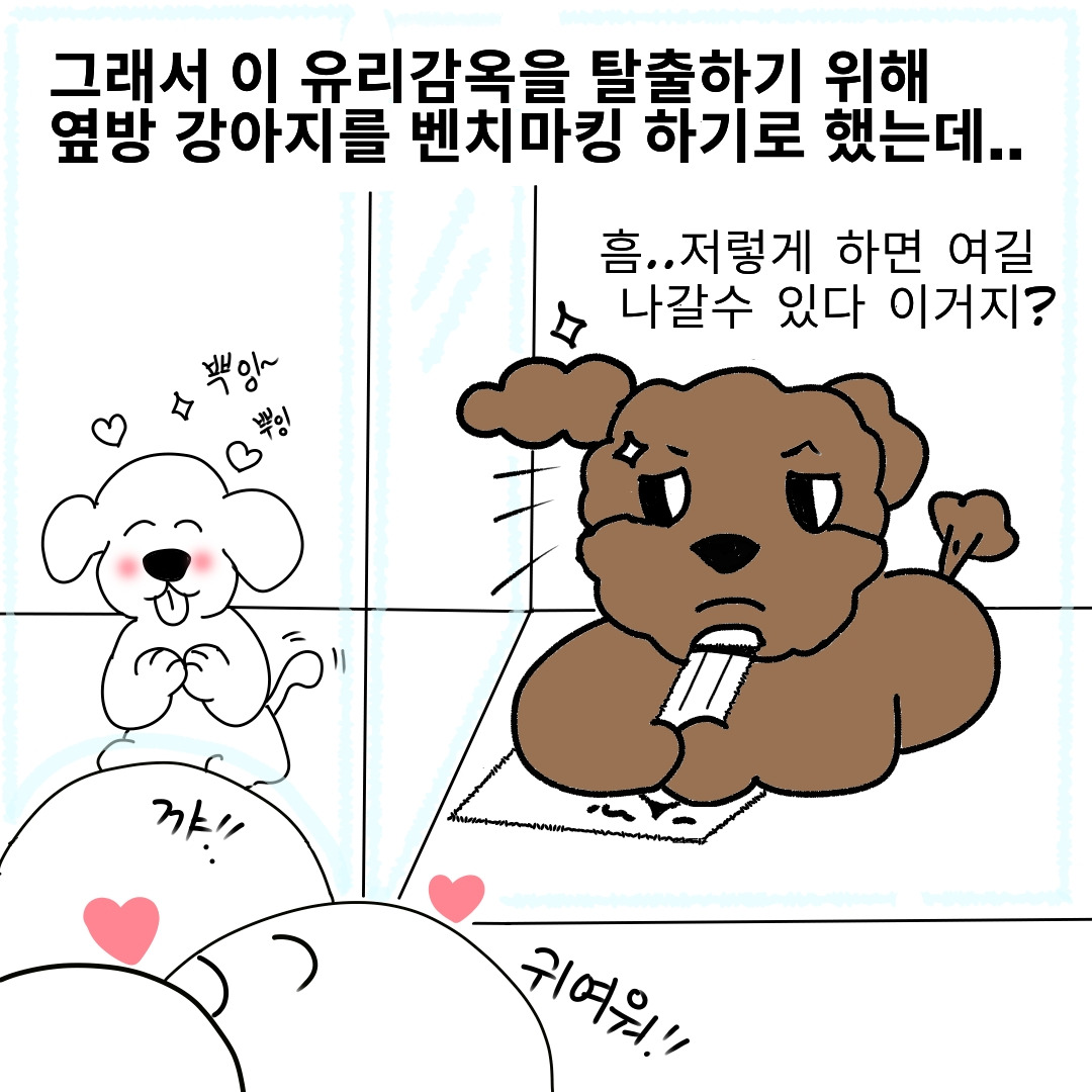 사본 -export202301271520338998.jpg