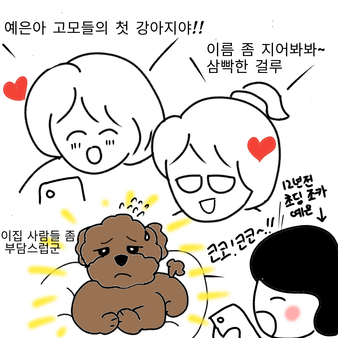 사본 -export202302151946432095.jpg