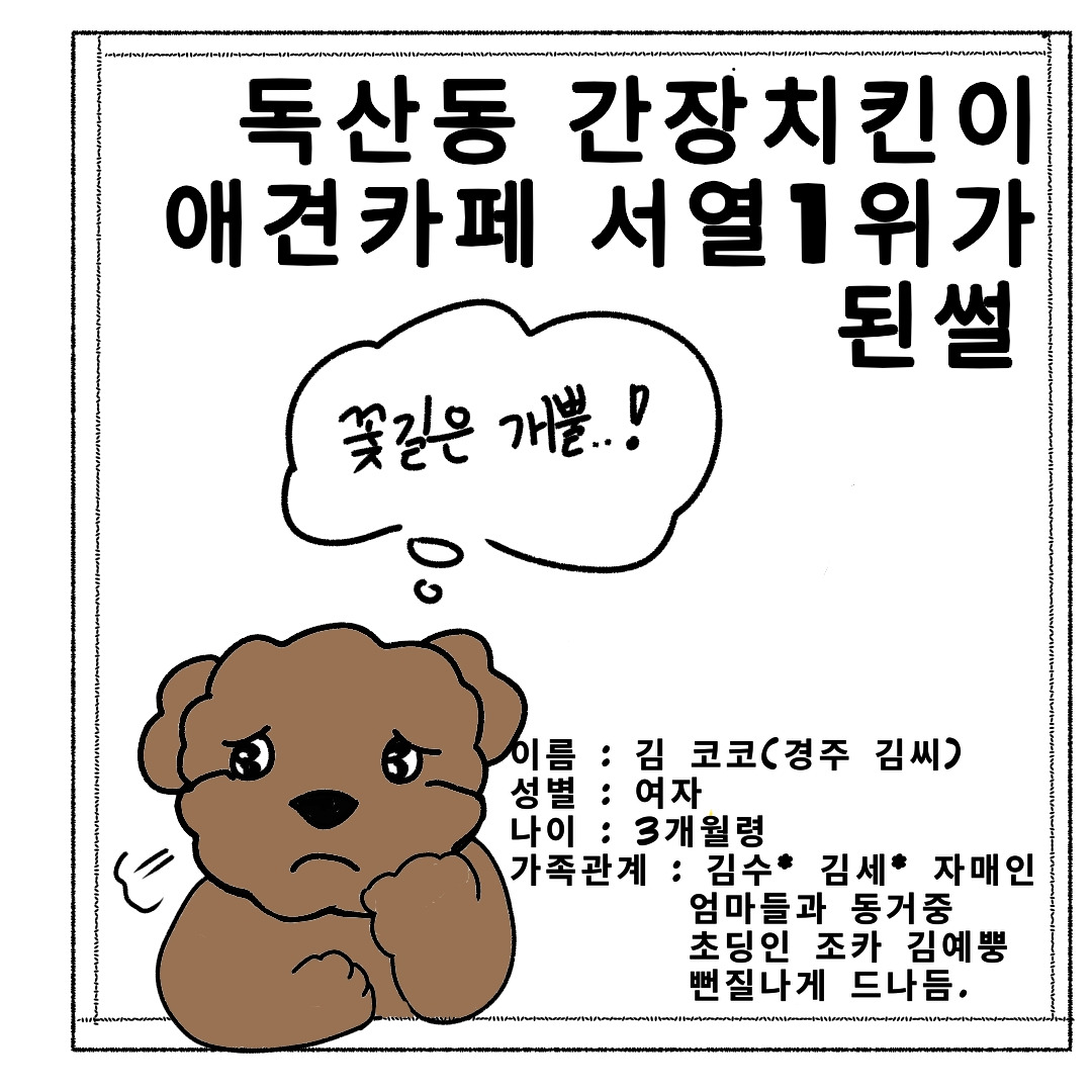 사본 -export202302151946023290.jpg