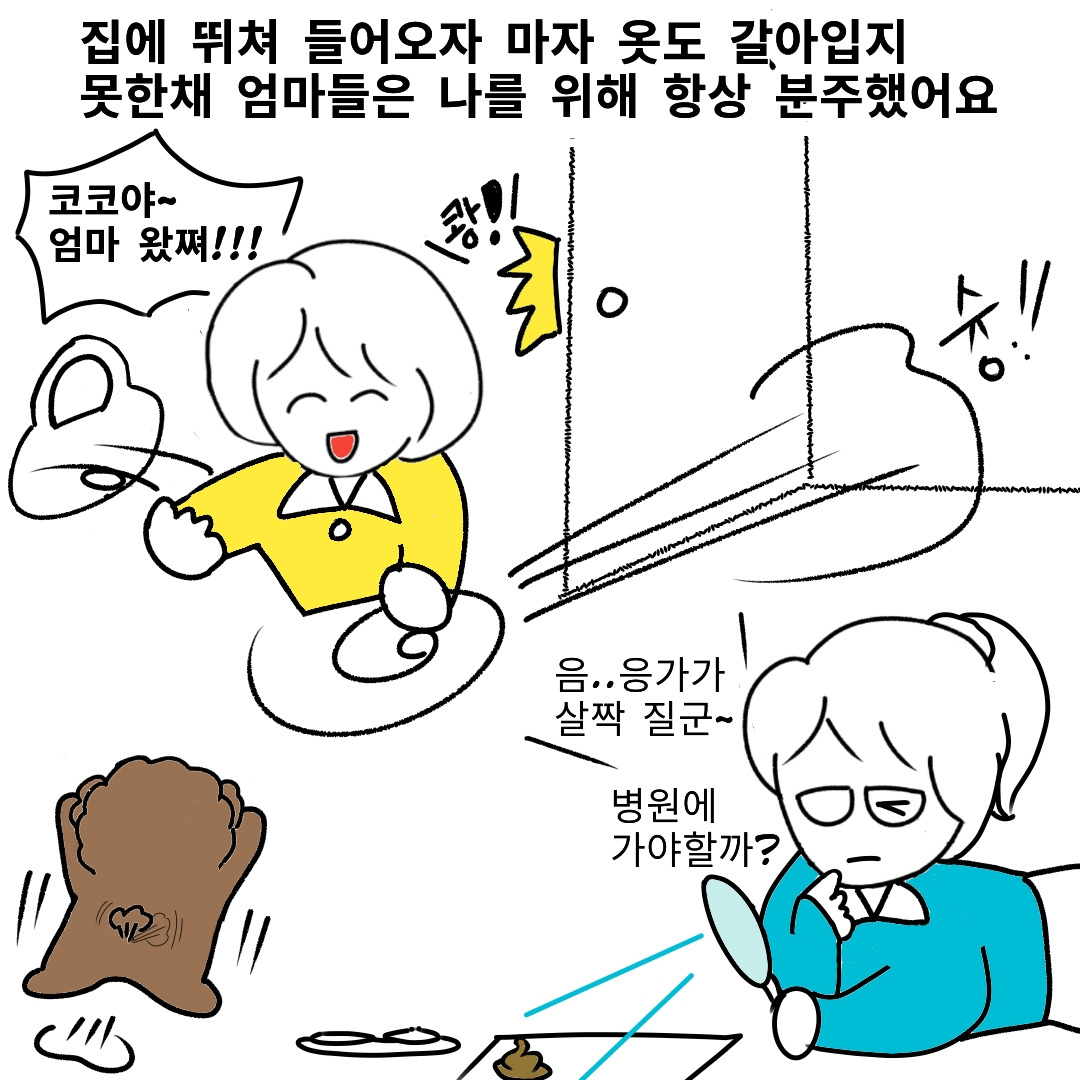 사본 -export202302151948122843.jpg