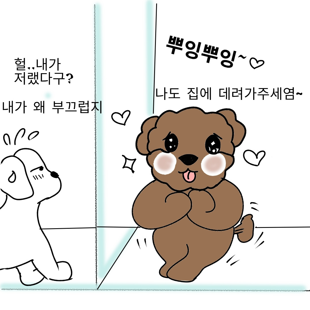 사본 -export202301271520438481.jpg