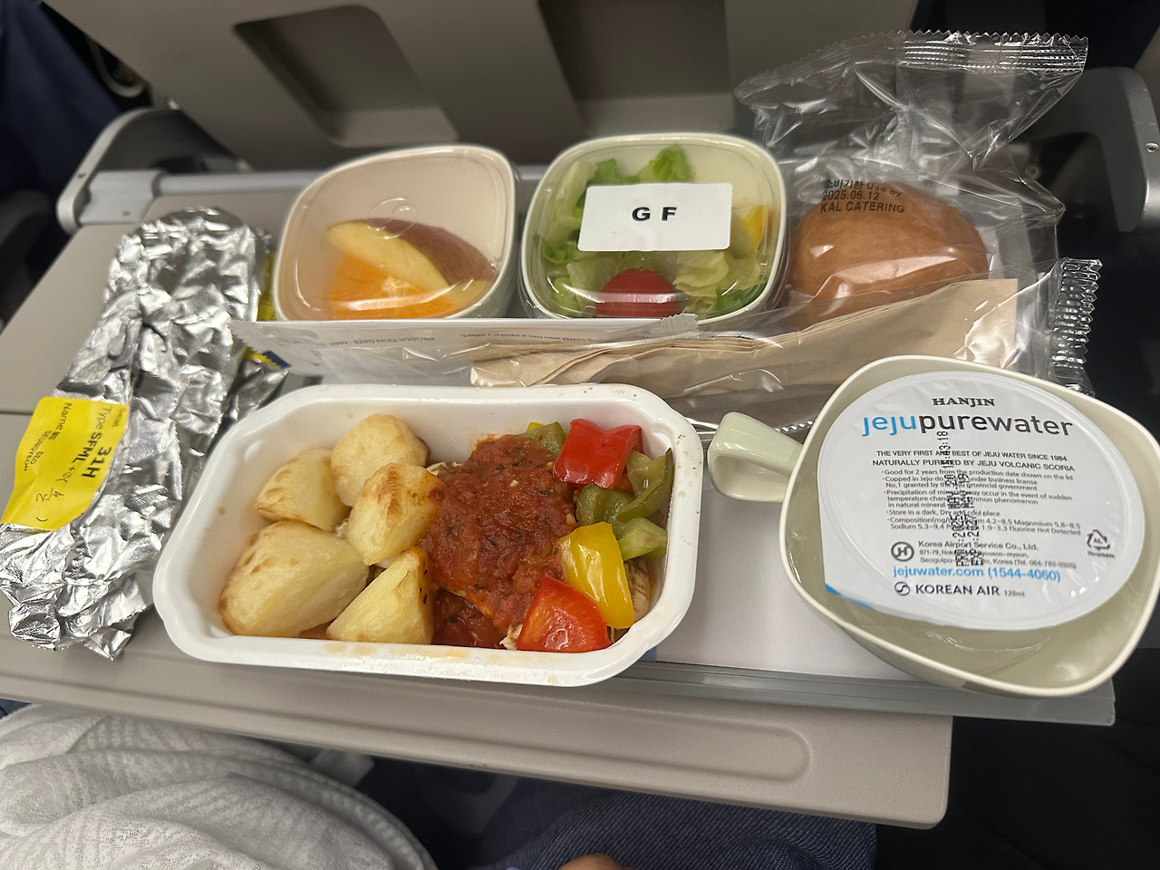 gf기내식.jpg