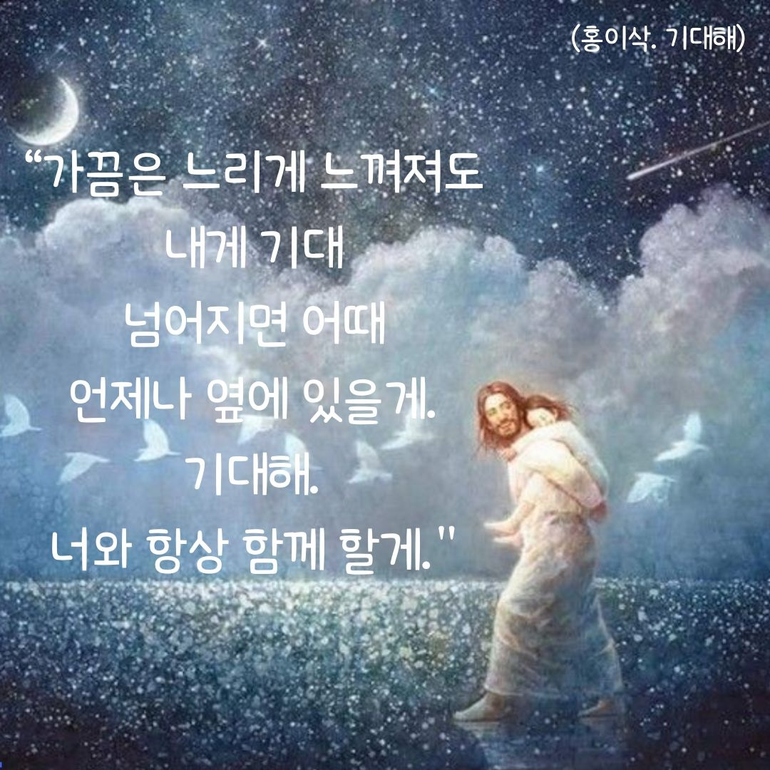 홍이삭. 기대해..jpg