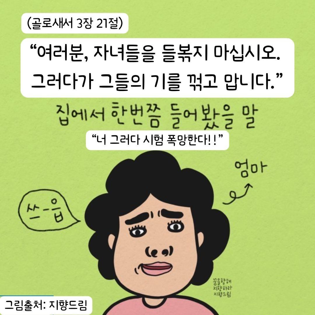 골 3.21.jpg
