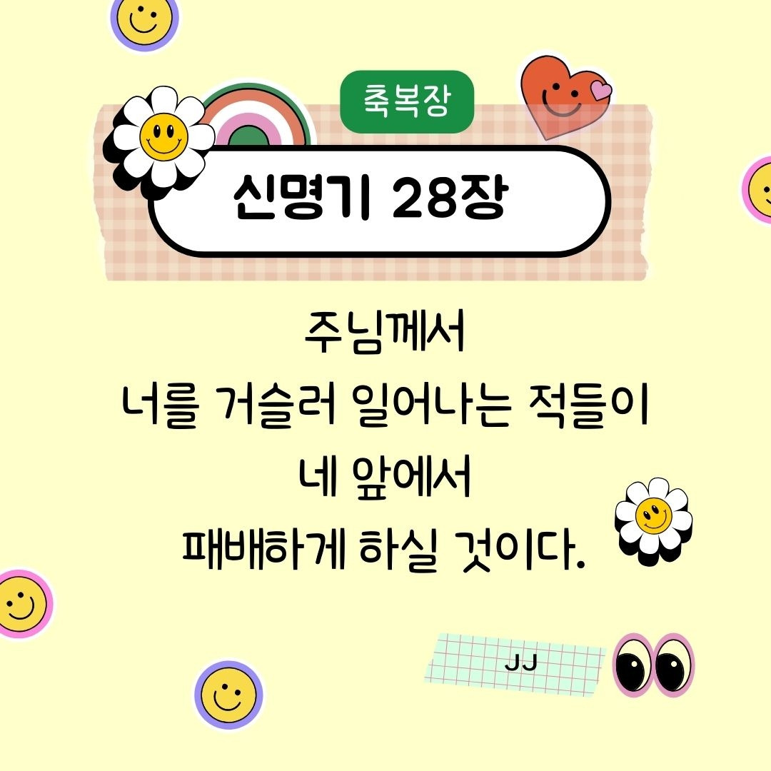 신명28,7.jpg