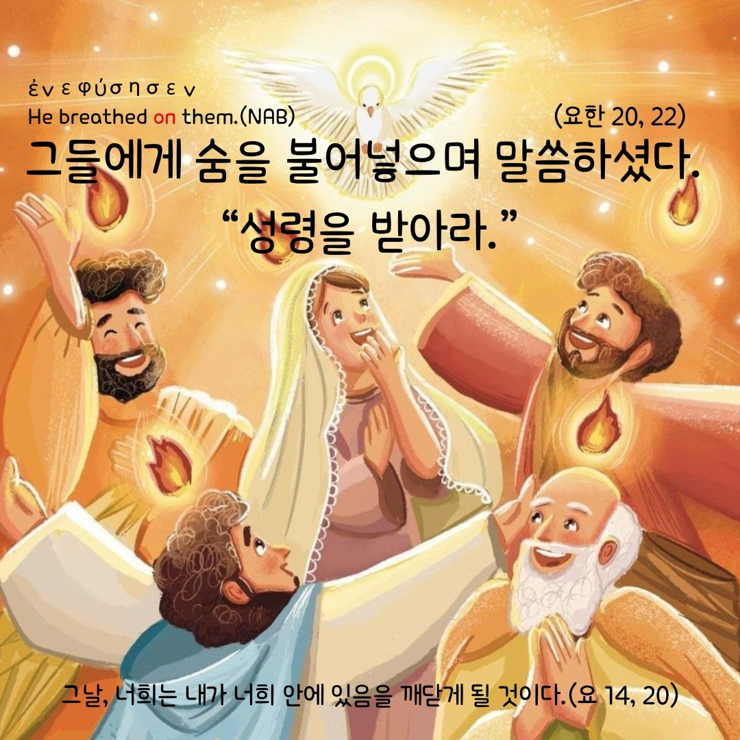 요한복음 20_22.jpg