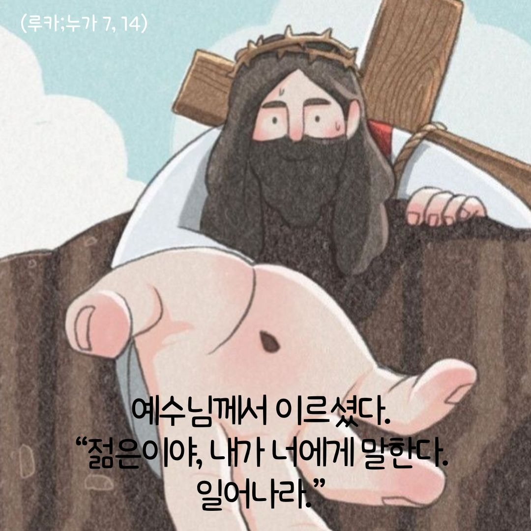 잠언 281.jpg