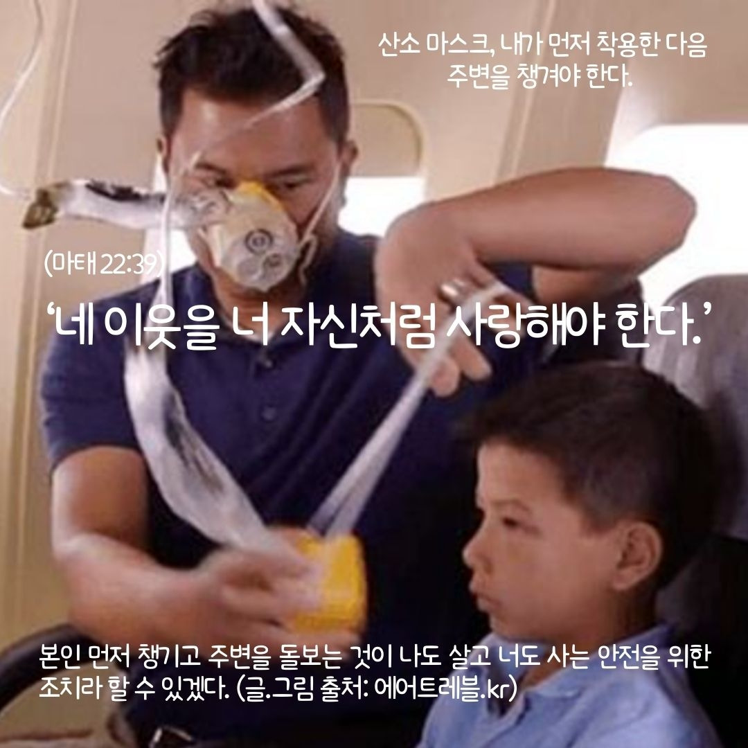 마태 22, 39(2).jpg