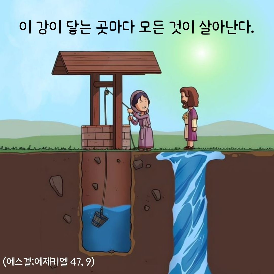 에겔 47.9.jpg